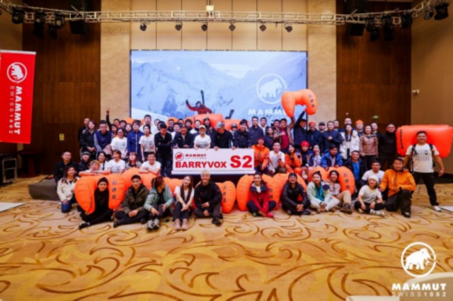 雪境探秘 安全守护 新一代MAMMUT Barryvox正式发布(图4)