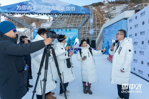 暖经济持续升温雪中飞解锁冬日户外的多元可能(图4)