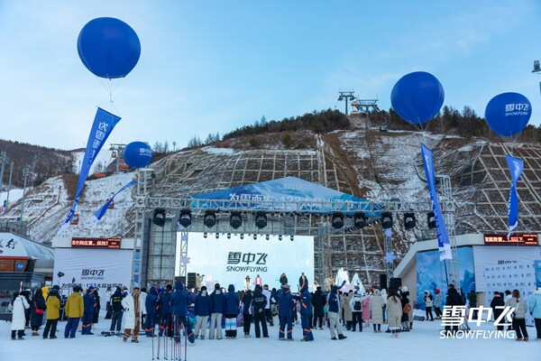 暖经济持续升温雪中飞解锁冬日户外的多元可能(图5)