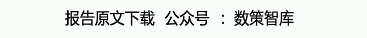 2博鱼体育023年度中国户外探险事故报告（附下载）(图1)