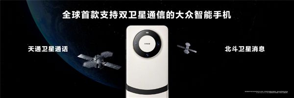 户外探险必备！华为Mate60系列定义“卫星通信”体验标准博鱼体育(图1)