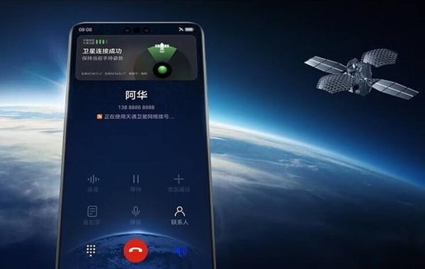 户外探险必备！华为Mate60系列定义“卫星通信”体验标准博鱼体育(图2)