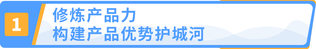 运动服饰市场超$3000亿IP加持助力中小品牌机遇来袭！(图12)