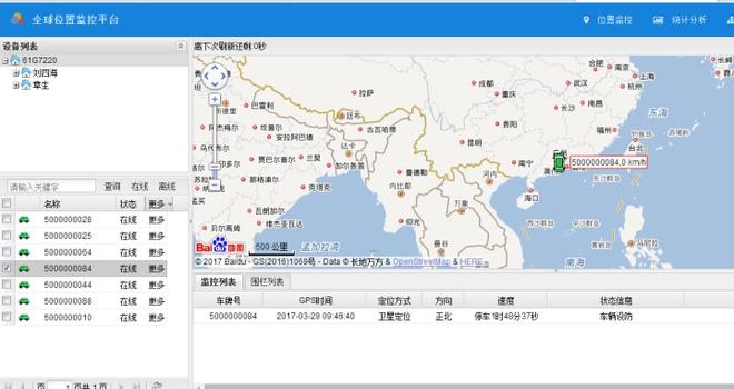 户外探险危险系数高？智能定位胸牌提供安全解决方案(图4)